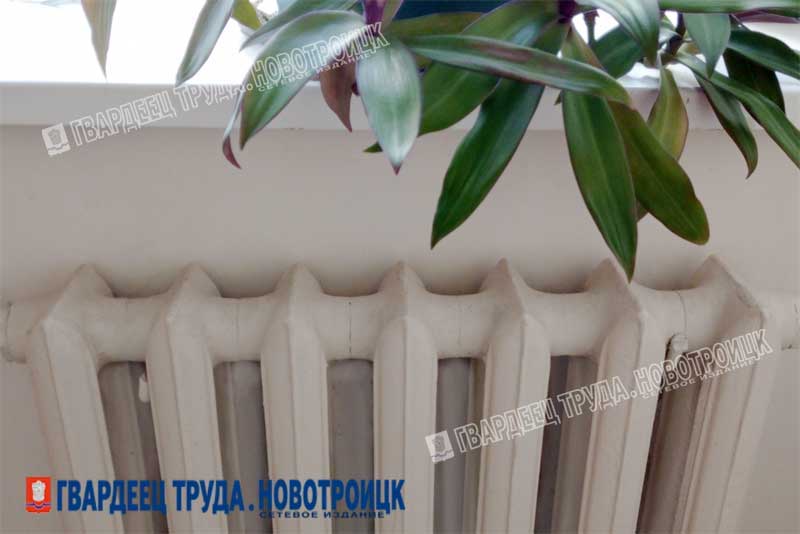 В Новотроицке 3 апреля завершился отопительный период