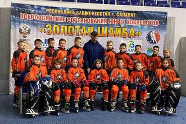 Новотроицкие «Стальные орлы» заняли восьмое место в финале «Золотой шайбы»