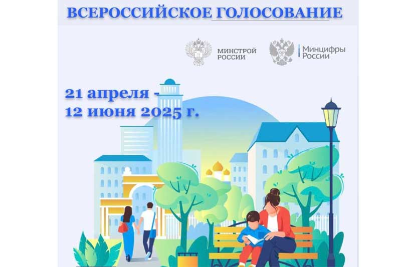 Будущее для своих городов уже выбрали более 178 тысяч оренбуржцев