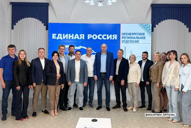 Более 171 тысячи оренбуржцев приняли участие в предварительном голосовании партии «Единая Россия»