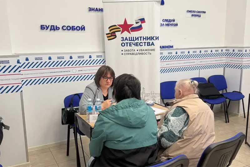 Оренбургскому филиалу Государственного фонда «Защитники Отечества» исполнилось три года