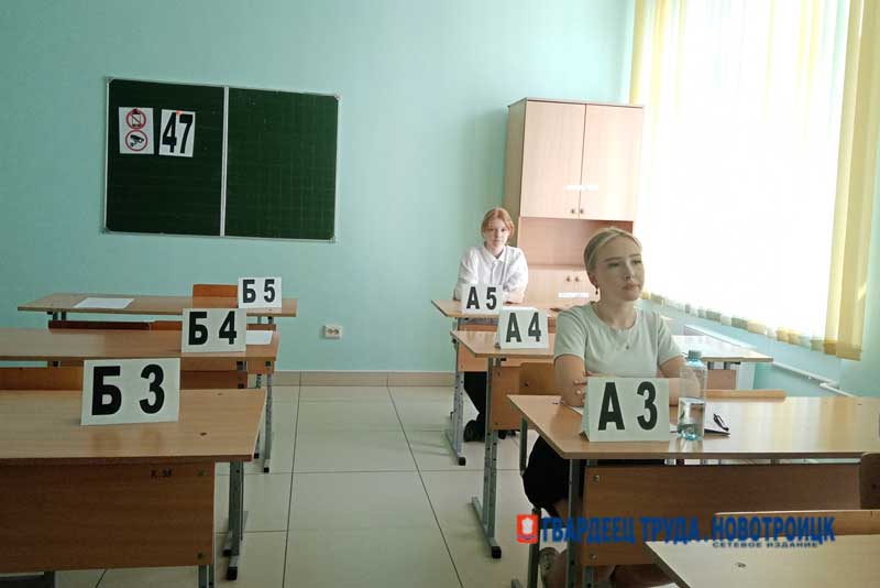 Девятиклассники Новотроицка сдают ОГЭ по математике