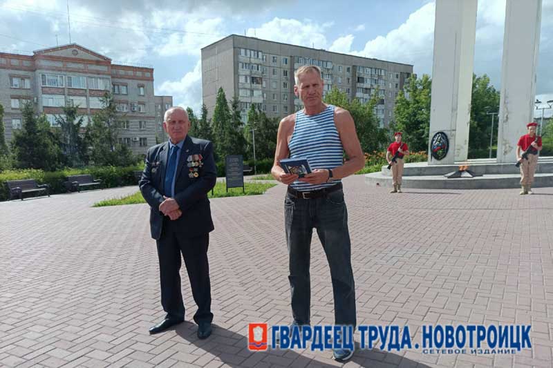 В Новотроицке отметили День ветеранов боевых действий