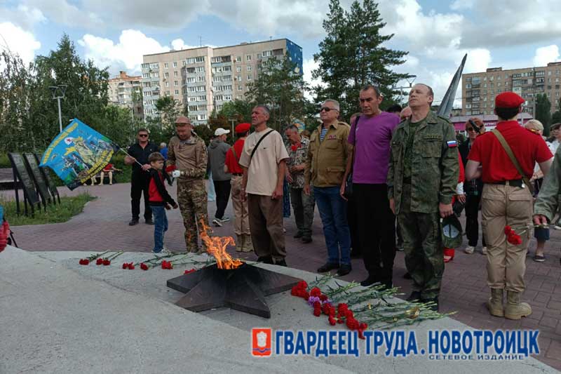 В Новотроицке отметили День ветеранов боевых действий
