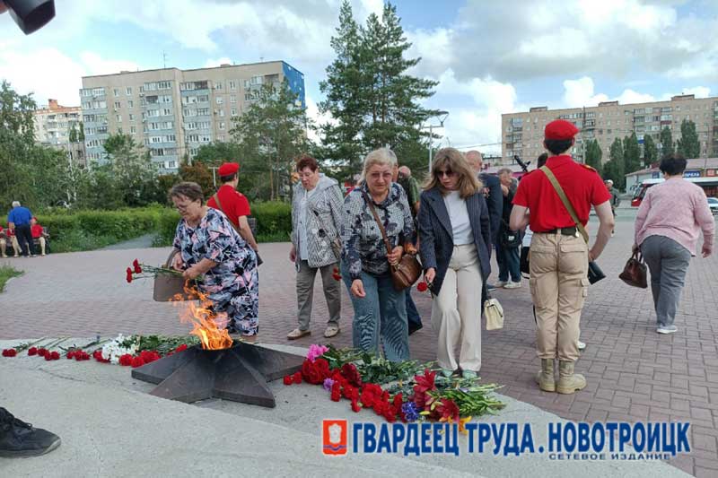 В Новотроицке отметили День ветеранов боевых действий