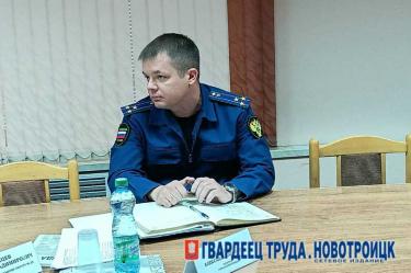 Прокурор Новотроицка Александр Хабибуллин считает необходимым ужесточить спрос с управляющих компаний за выполнение их обязательств перед жильцами