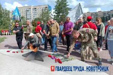 В Новотроицке отметили День ветеранов боевых действий