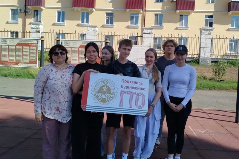 Нынешним летом новотройчане активно продолжали сдавать нормативы комплекса «Готов к труду и обороне»