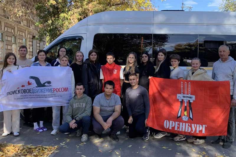 Новотроицкие поисковики отправились на окружной слет в Нижний Новгород