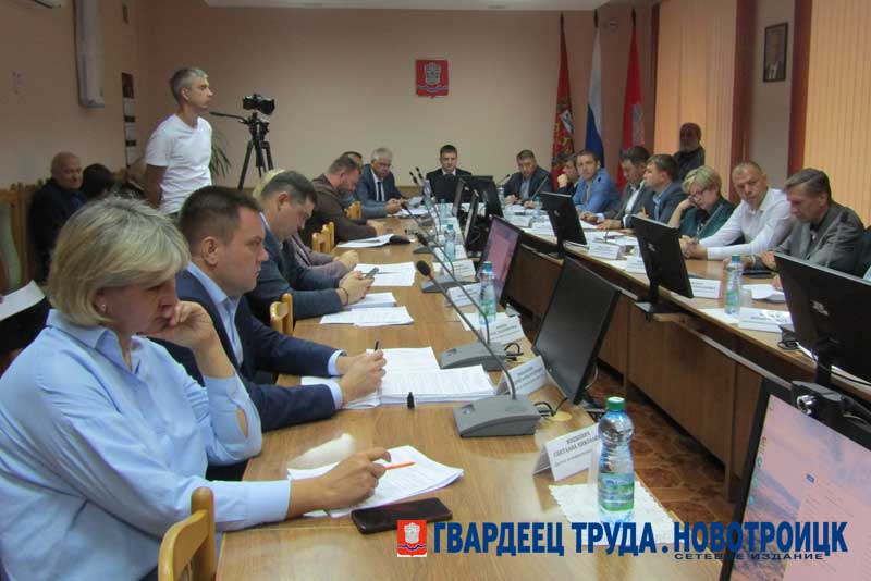 Очередное заседание городского Совета депутатов. Как принятые решения повлияют на жизнь новотройчан?