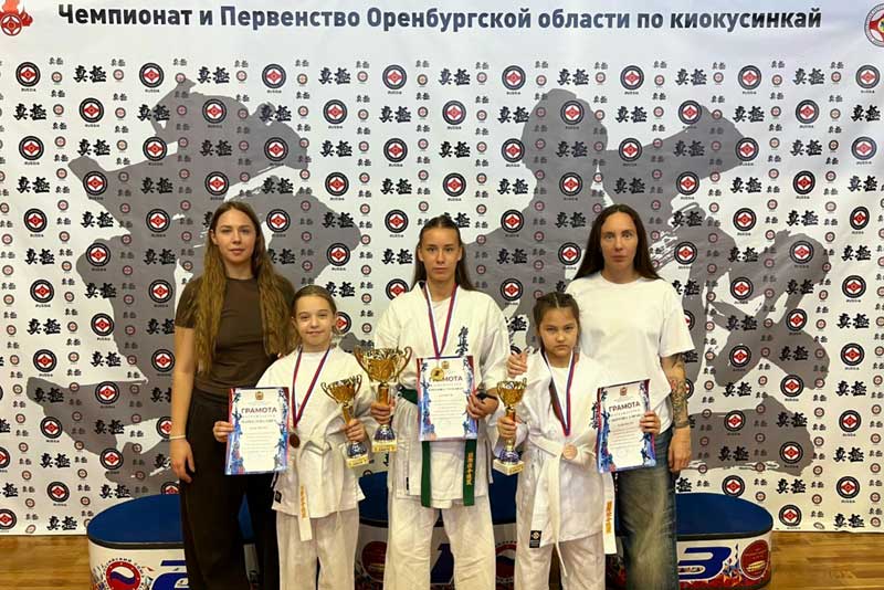 Юные каратисты Новотроицка выступлением на региональном первенстве открыли соревновательный сезон
