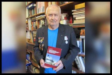 Памяти Анатолия Алексеевича Панычева