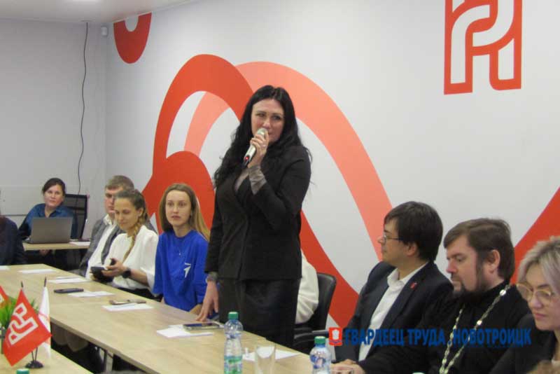 В Новотроицке создано местное отделение Общероссийской общественной организации «Российский Красный Креста»