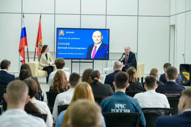 Губернатор Оренбуржья Евгений Солнцев провел с молодежью «Диалог на равных»