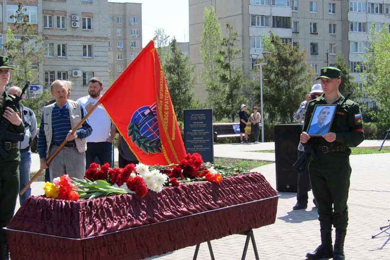 Новотроицк простился с бойцом СВО Александром Топоровым