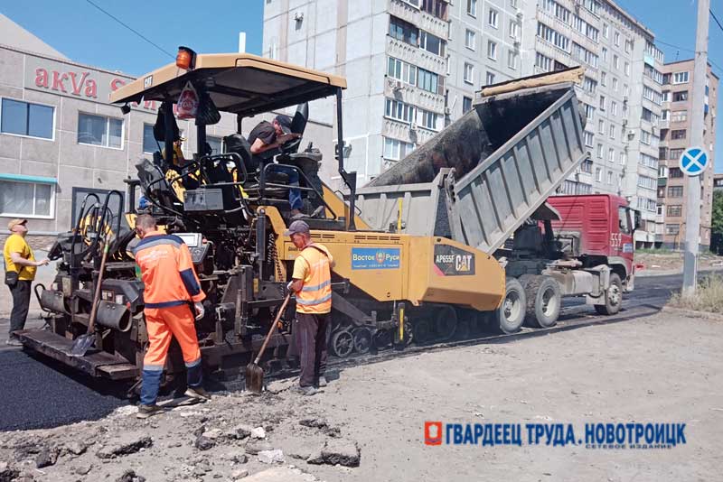 В Новотроицке обновляют дорожное полотно на улице имени Ю.Гагарина