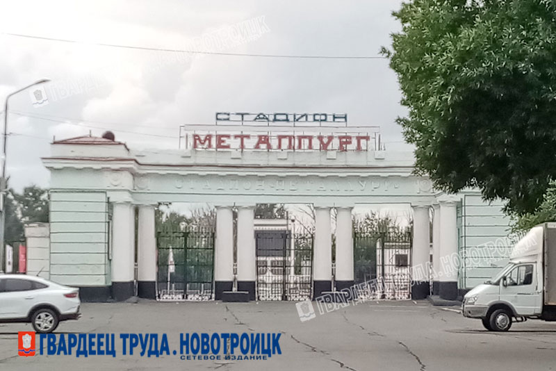 В Новотроицке проведение работ по обустройству сразу нескольких социальных объектов тормозит отсутствие финансирования