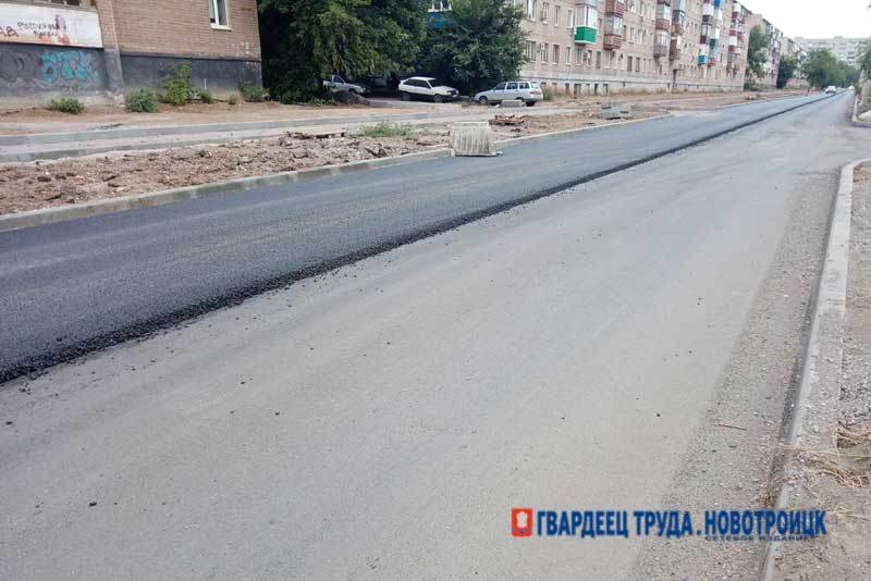 В Новотроицке полным ходом идёт капитальный ремонт дороги на улице Гагарина