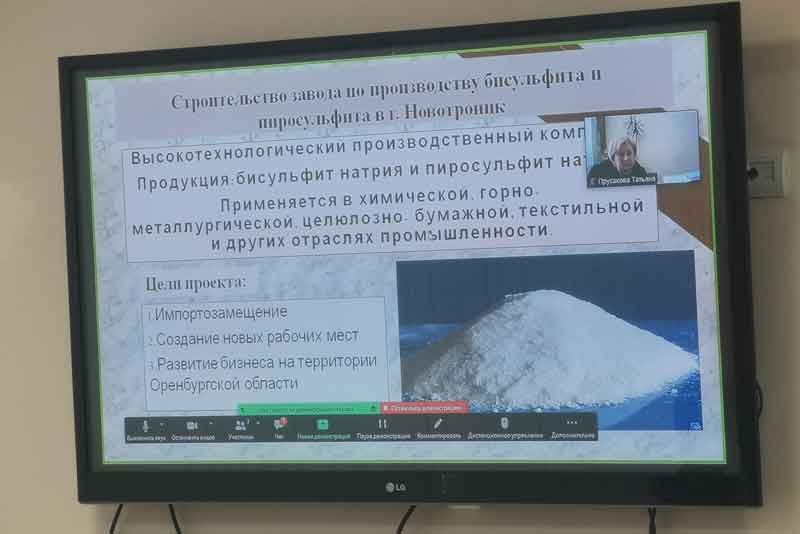 Новый завод начнёт выпускать импортозамещающую продукцию в ТОСЭР «Новотроицк» 