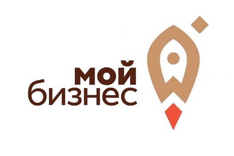 В Новотроицке планируют открыть центр «Мой бизнес»