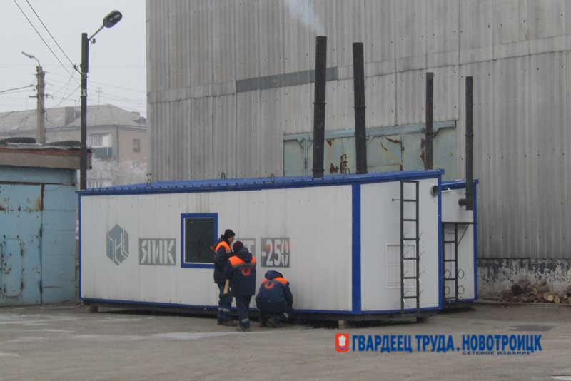 В Новотроицке на случай возникновения аварийных ситуаций подготовили к работе две мобильные котельные