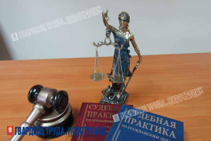 Автомобиль должника по решению новотроицкого суда будет выставлен на торги