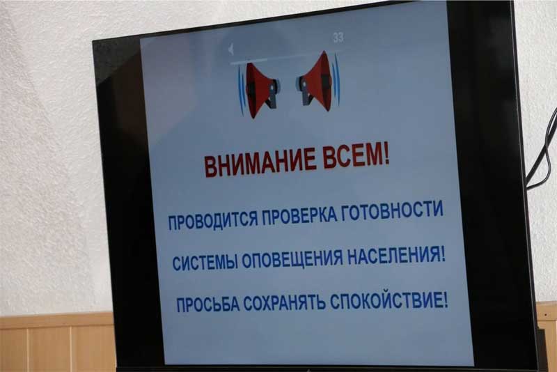 В Оренбуржье в штатном режиме прошла проверка системы оповещения населения