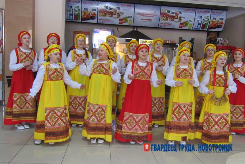 В Новотроицке открыли Год единства народов России