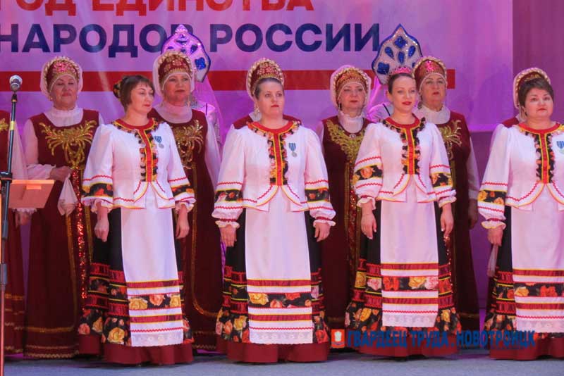 В Новотроицке открыли Год единства народов России