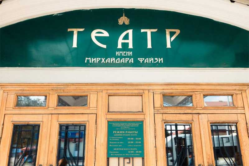 Во Всероссийском конкурсе по поддержке театрального искусства победил Оренбургский татарский драматический театр имени М. Файзи