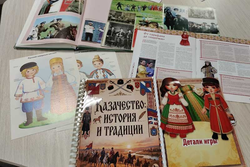 Интерактивная книга рассказала о казачестве и его традициях