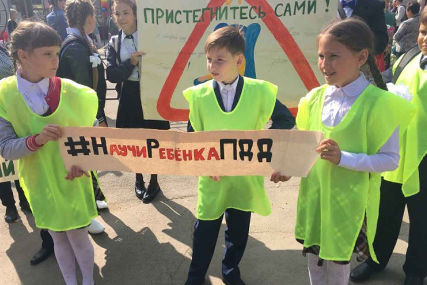 Сотрудниками ГИБДД и активисты отряда ЮИД провели акцию «#НаучиРебенкаПДД»