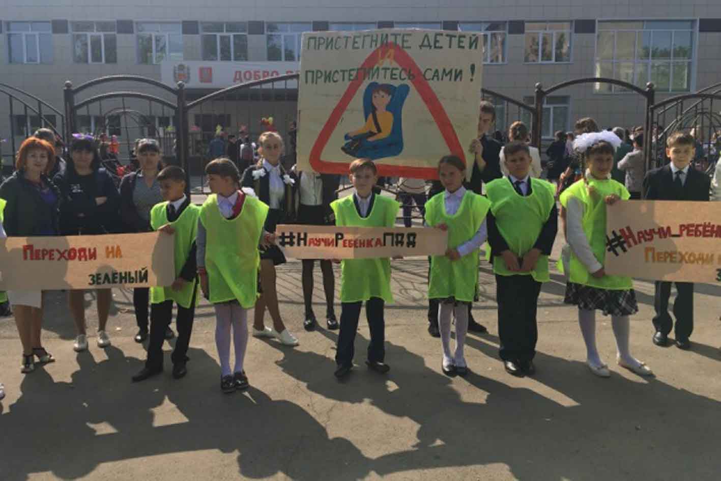 Сотрудниками ГИБДД и активисты отряда ЮИД провели акцию «#НаучиРебенкаПДД»