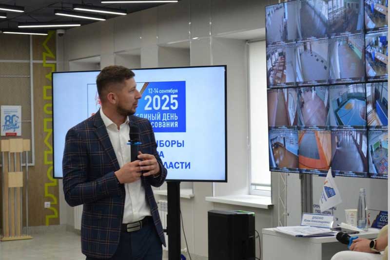 В Оренбуржье начал работу Центр общественного наблюдения за выборами