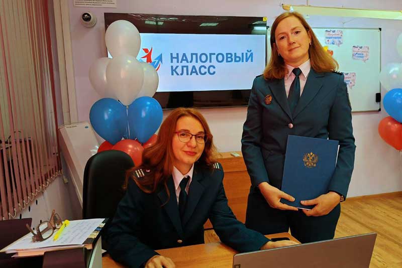 Первый профильный налоговый класс появился в Оренбуржье