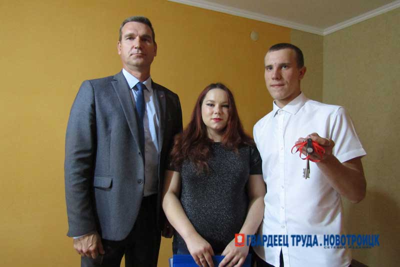 В Новотроицке десять детей-сирот получили в этом году собственное жилье