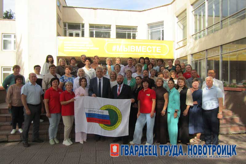 В Новотроицке подписали Соглашение о сотрудничестве власти и профсоюзов