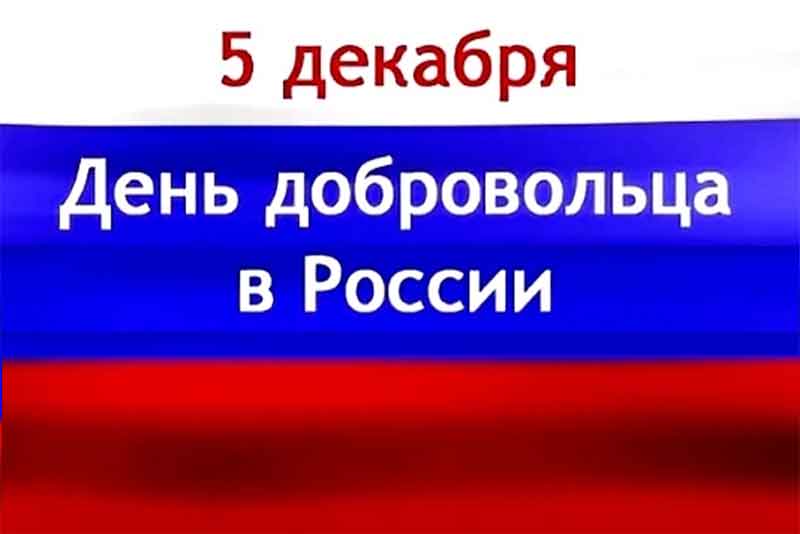 Поздравляем!