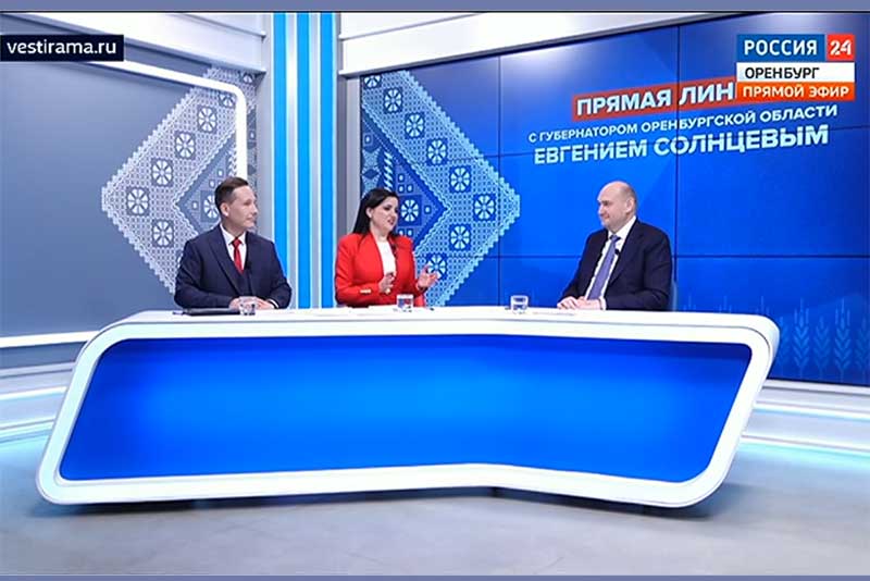 На прямую линию губернатора Оренбуржья Евгения Солнцева  поступило около 4 тысяч вопросов