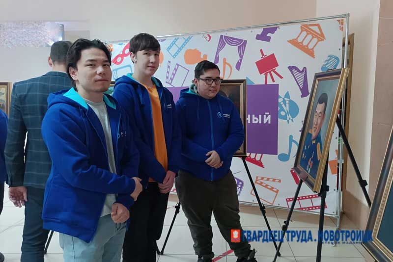 В Новотроицке представили премьеру документального фильма «Защитники Отечества»