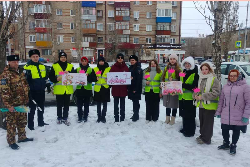 В Новотроицке провели акцию «Цветы для автоледи»