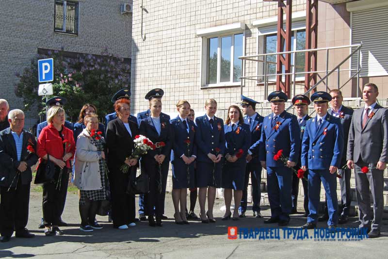 В Новотроицке открыли памятную мемориальную доску в честь фронтовиков, ветеранов прокуратуры