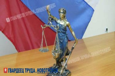 Новотроицкий суд привлек неплательщика алиментов  к уголовной ответственности