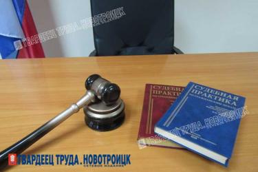 За управление автомобилем в нетрезвом виде суд назначил новотройчанину обязательные работы