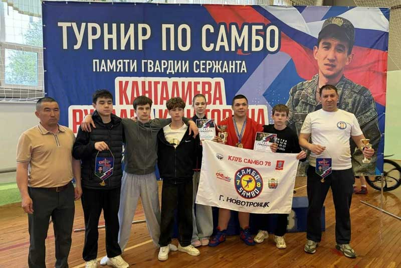 Самбист из Новотроицка Макар Петров стал победителем межрегионального турнира