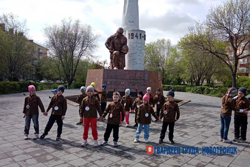 Новотроицкие дошколята в канун Дня Победы возлагают цветы к монументу «Вечно живым»