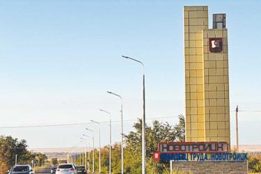 На предприятиях Новотроицка вырос уровень производственного травматизма