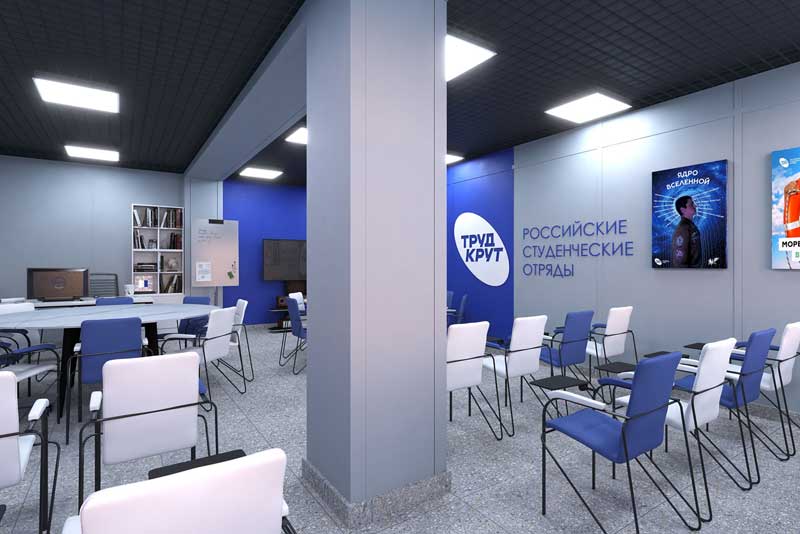 Новотроицкий проект по созданию многофункционального пространства для молодежи вошел в состав областной заявки на Всероссийский конкурс  «Регион для молодых»