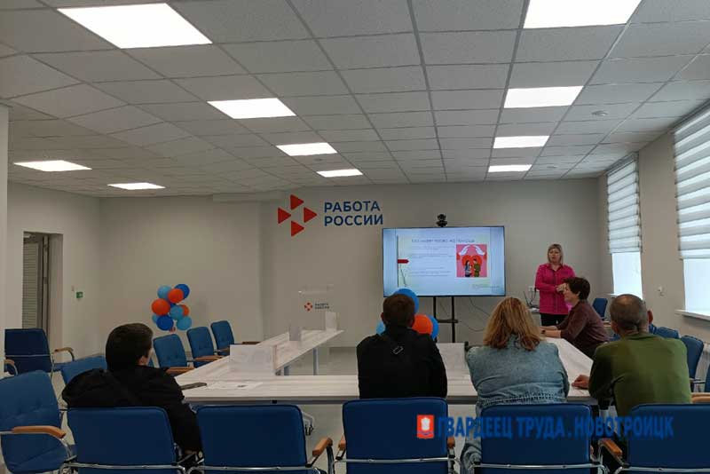 В Новотроицке ветеранам СВО рассказали об упрощенных правилах заключения социального контракта на развитие собственного дела   