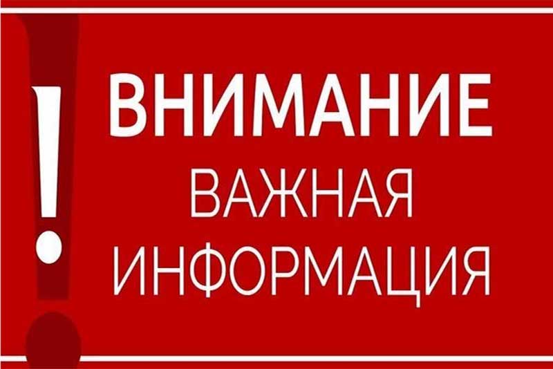 В Новотроицке 6 августа на трех улицах отключат электроснабжение